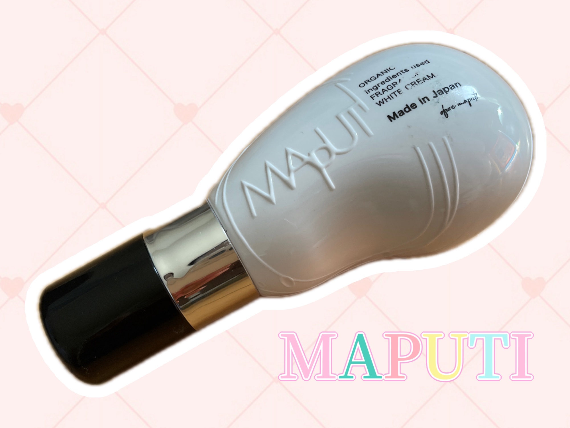 オーガニックフレグランスホワイトクリーム/MAPUTI/デリケートゾーンケアを使ったクチコミ（1枚目）