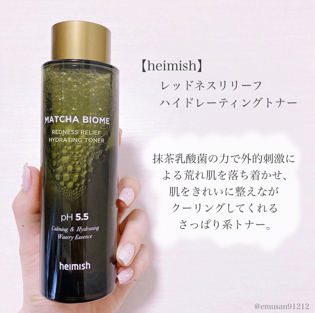 抹茶バイオムレッドネス リリーフハイドレーティングトナー/heimish/化粧水を使ったクチコミ（2枚目）
