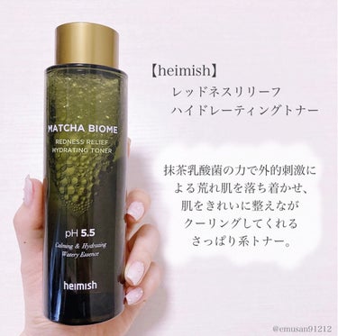 heimish 抹茶バイオムレッドネス リリーフハイドレーティングトナーのクチコミ「【抹茶乳酸菌の力で荒れ肌ケア🍵✨】

▶︎heimish
  レッドネスリリーフ
　ハイドレー.....」（2枚目）