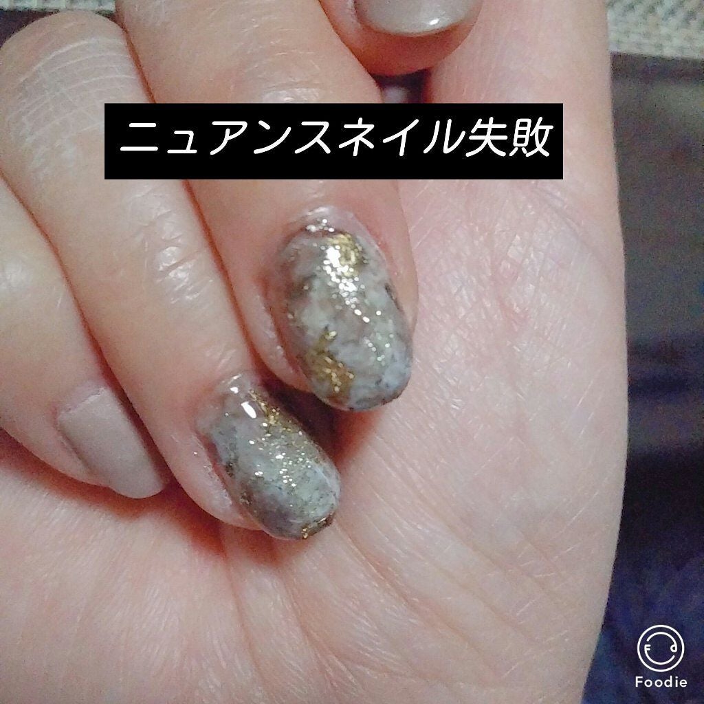 ジェルネイル(ライト対応)/セリア/ジェルネイルを使ったクチコミ(1枚目)