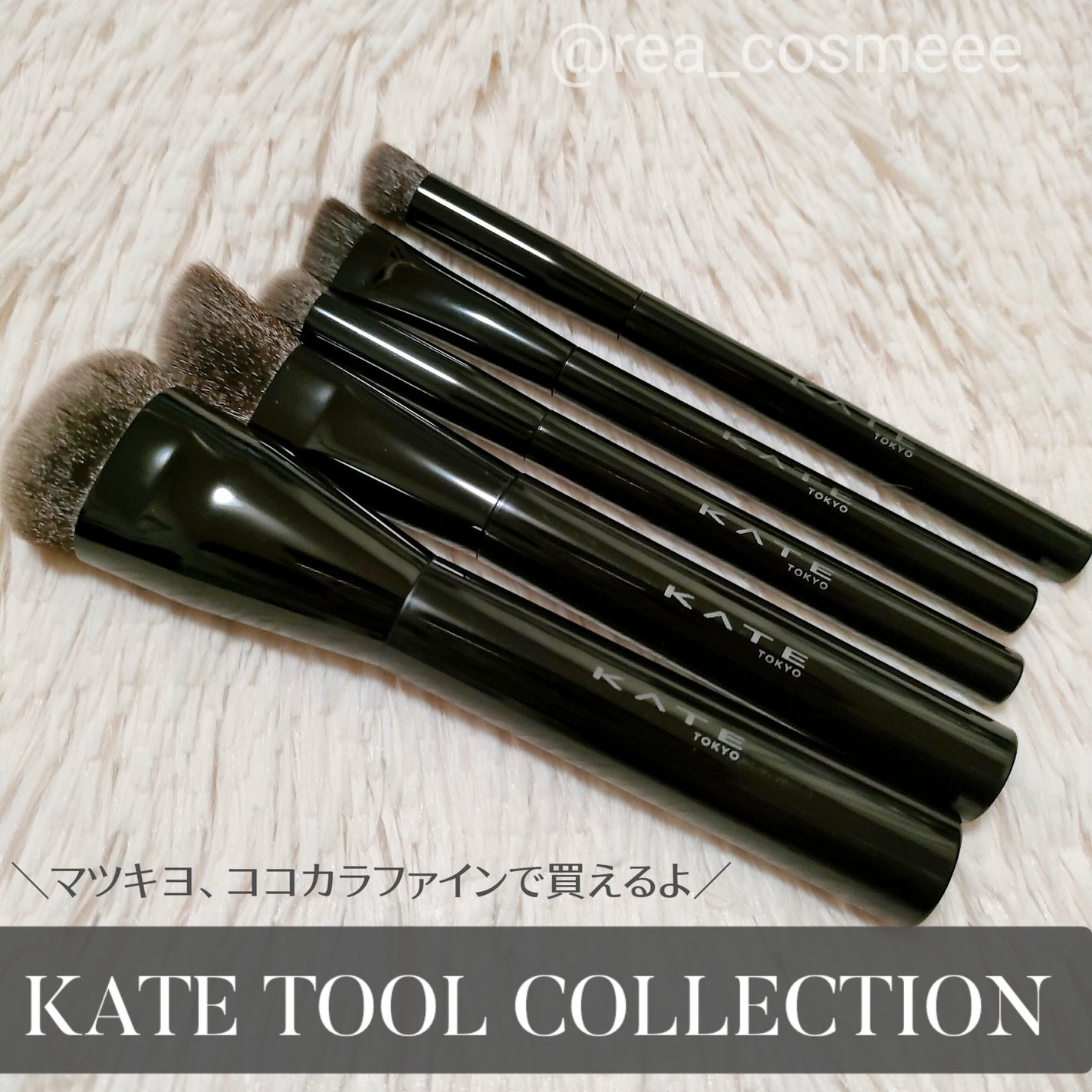 マルチシェーディングブラシ/KATE/メイクブラシを使ったクチコミ(1枚目)