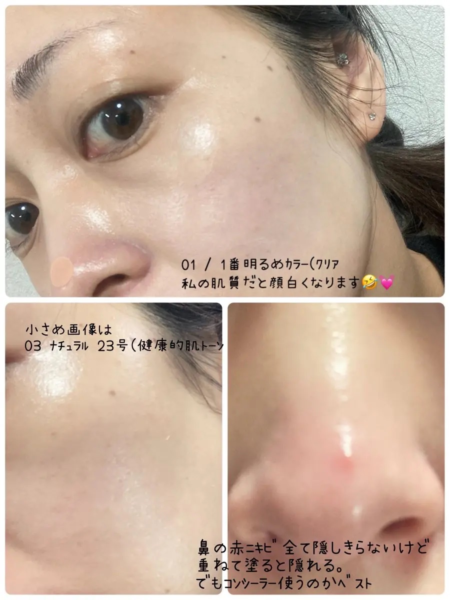 セミグロウベールクッション/Anua/クッションファンデーションを使ったクチコミ（3枚目）