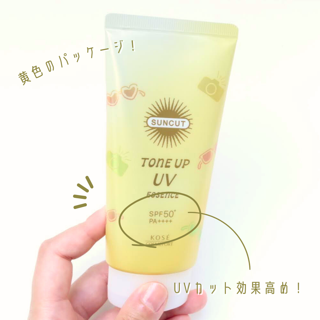 サンカットR トーンアップUV エッセンス/サンカット®/日焼け止めローションを使ったクチコミ(2枚目)