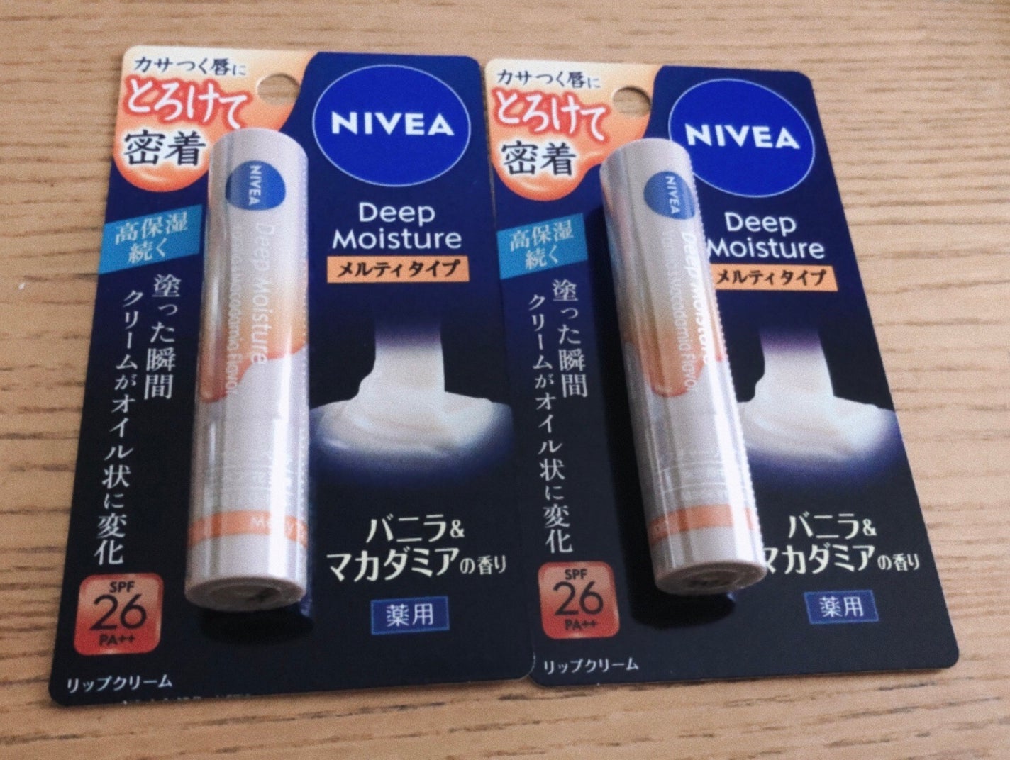 ニベア ディープモイスチャーリップ メルティタイプ/ニベア/リップクリームを使ったクチコミ(1枚目)