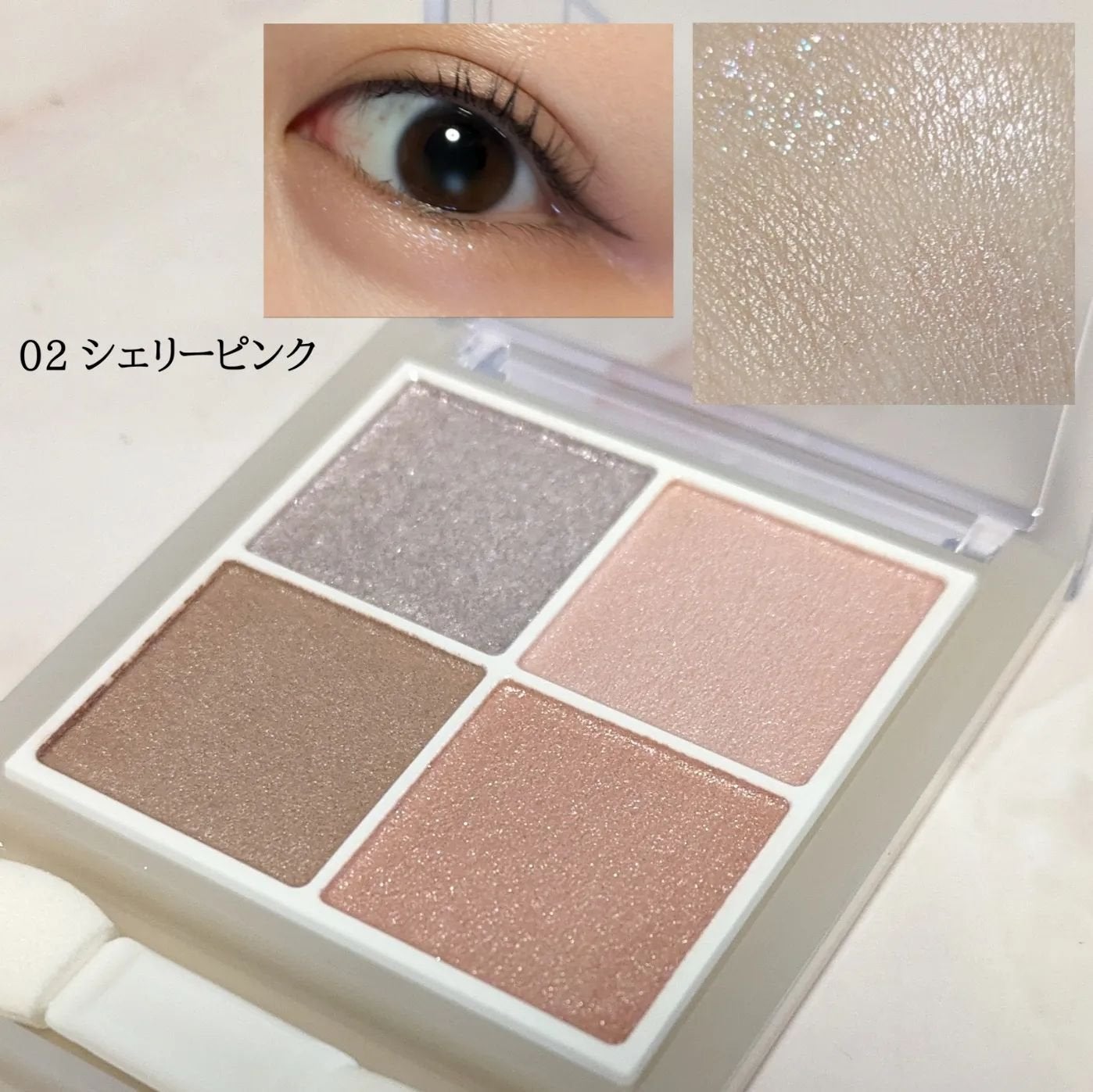 ペールトーンアイシャドウ/CEZANNE/アイシャドウを使ったクチコミ(3枚目)