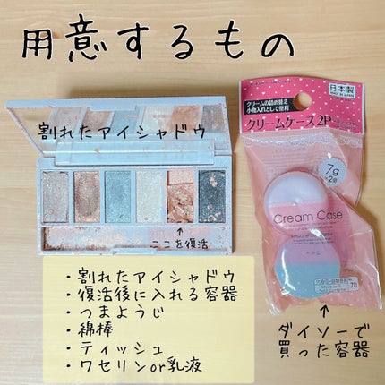 CICA エマルジョン/VT/乳液を使ったクチコミ(2枚目)