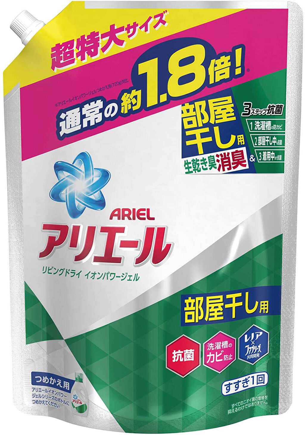 リビングドライ イオンパワージェル つめかえ用超特大サイズ