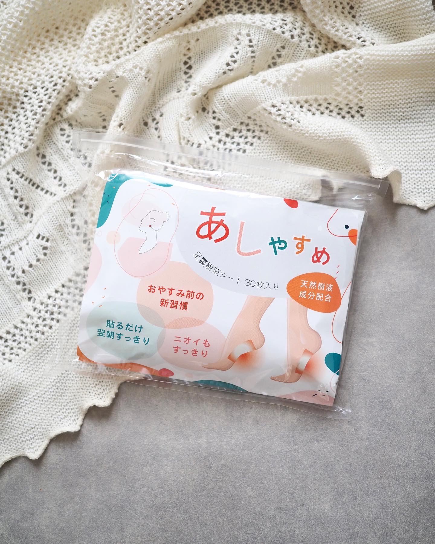 あしやすめ 足裏樹液シート/鎌倉ライフ/レッグ・フットケアを使ったクチコミ（1枚目）