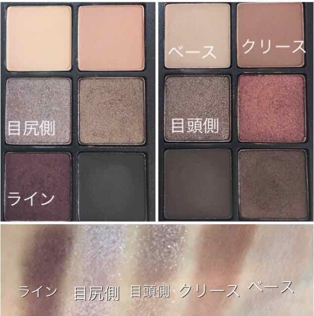 クール パレット アイ アンド フェイス/M・A・C/アイシャドウパレットを使ったクチコミ(3枚目)