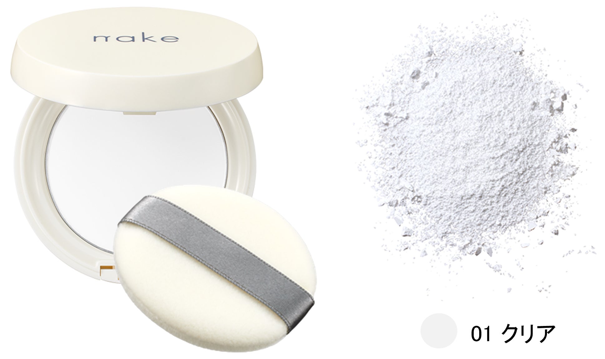 nake ネイク オイル ブロック パウダー