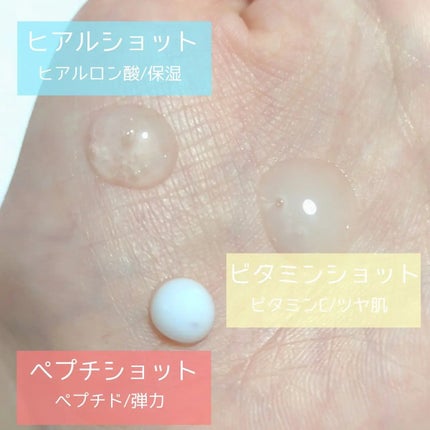 RTXセラム ヒアルショット/Dr.G/美容液を使ったクチコミ(2枚目)