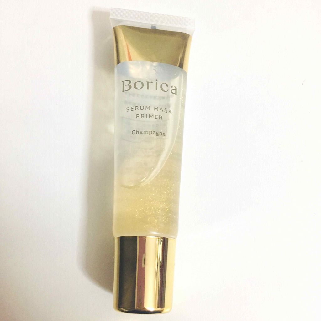 美容液マスクプライマー(シャンパン)/Borica/化粧下地を使ったクチコミ(1枚目)