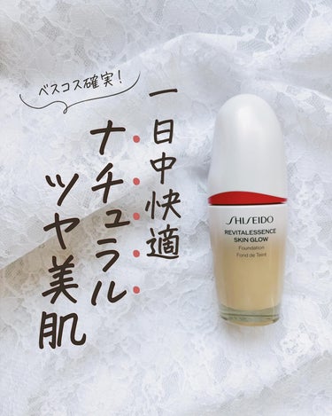 エッセンス スキングロウ ファンデーション/SHISEIDO/リキッドファンデーションを使ったクチコミ（1枚目）