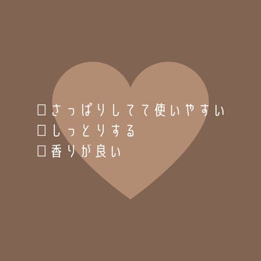 Huxley
トナー；エクストラクトイット

ハクスリーの化粧水ファン多いと思う🤍

香りがやっぱり良いのと、
さっぱり使えるのにしっかり保湿感があるし🤍
どんな肌状態の時も使いやすくて気に入ってる🤍

色んな化粧水試してるけど、
やっぱり使いやすい化粧水は良い🤍

季節の変わり目とか荒れやすいし、
これからクーラーと汗でガンガンにやられるから
本当保湿とケア、、、
何が正解か毎日わからないけど、
それを考えたり試したり発見したりが楽しい🤍

やめられないよね🤣🤍

 #やっぱこれやねん  #神スキンケア  #正直レビュー #韓国_スキンケア #スキンケア
の画像 その2