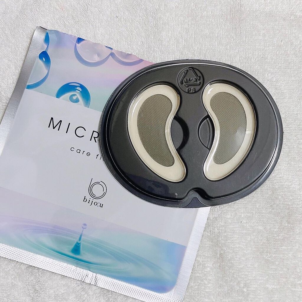 MICRO NEED ヒアルロン酸 セラムパッチ/bijoːu(ビジュー)MICRO NEED/シートマスク・パックを使ったクチコミ（2枚目）