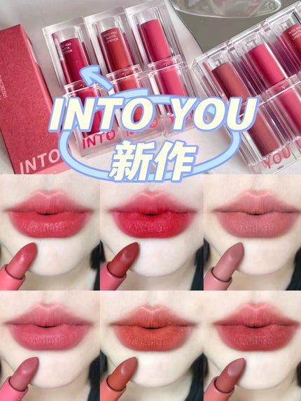 ReyReyReo on LIPS 「INTOYOU新作リップクリームチーク両用クリーム💄💕待ちに待..」(1枚目)