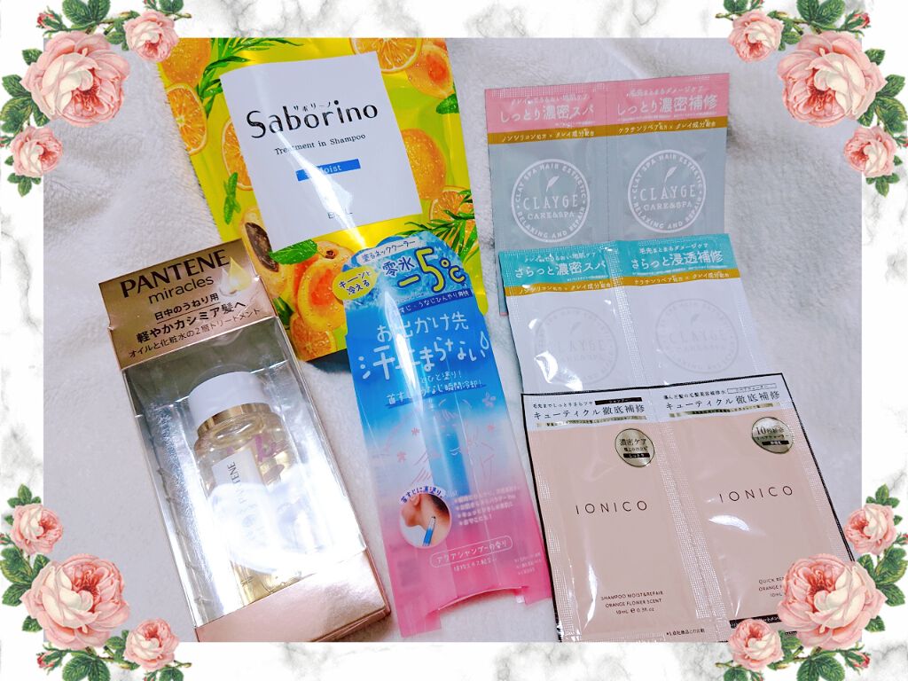 ミラクルズ グロッシー シェイク アクアオイル/パンテーン/ヘアオイルを使ったクチコミ（2枚目）