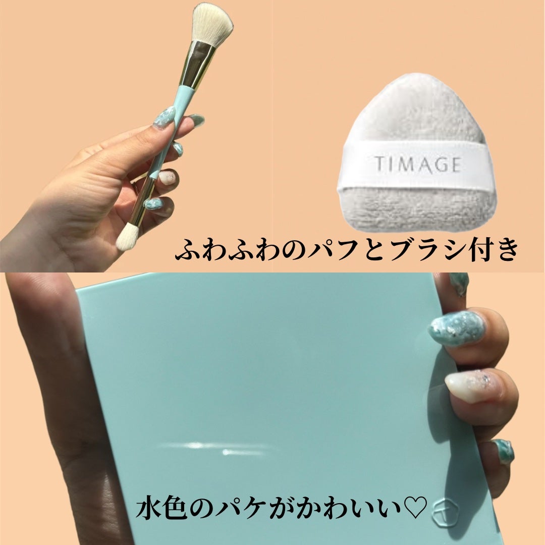 ハイライトシェーディングパレット/TIMAGE/パウダーハイライトを使ったクチコミ(3枚目)