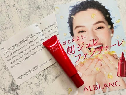 モーニング スイッチジュレ/ALBLANC/美容液を使ったクチコミ(1枚目)