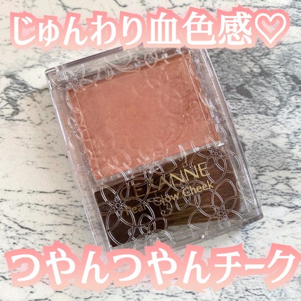 パールグロウチーク P2 ベージュコーラル/CEZANNE/パウダーチークを使ったクチコミ(1枚目)