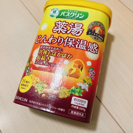 バスクリン 薬湯 じっくり保温浴/バスクリン/無機塩系入浴剤を使ったクチコミ(2枚目)