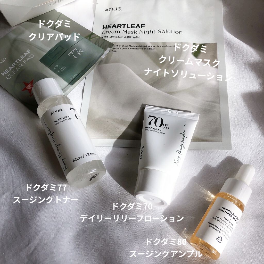 ドクダミ 77 スージングトナー/Anua/化粧水を使ったクチコミ（2枚目）