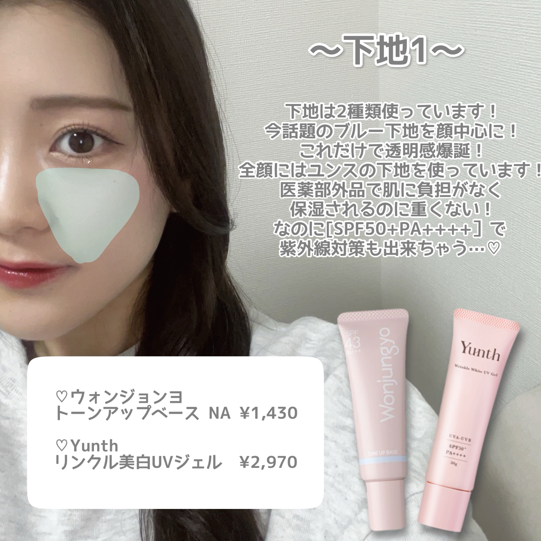 カバーパーフェクション チップコンシーラー/the SAEM/リキッドコンシーラーを使ったクチコミ（2枚目）