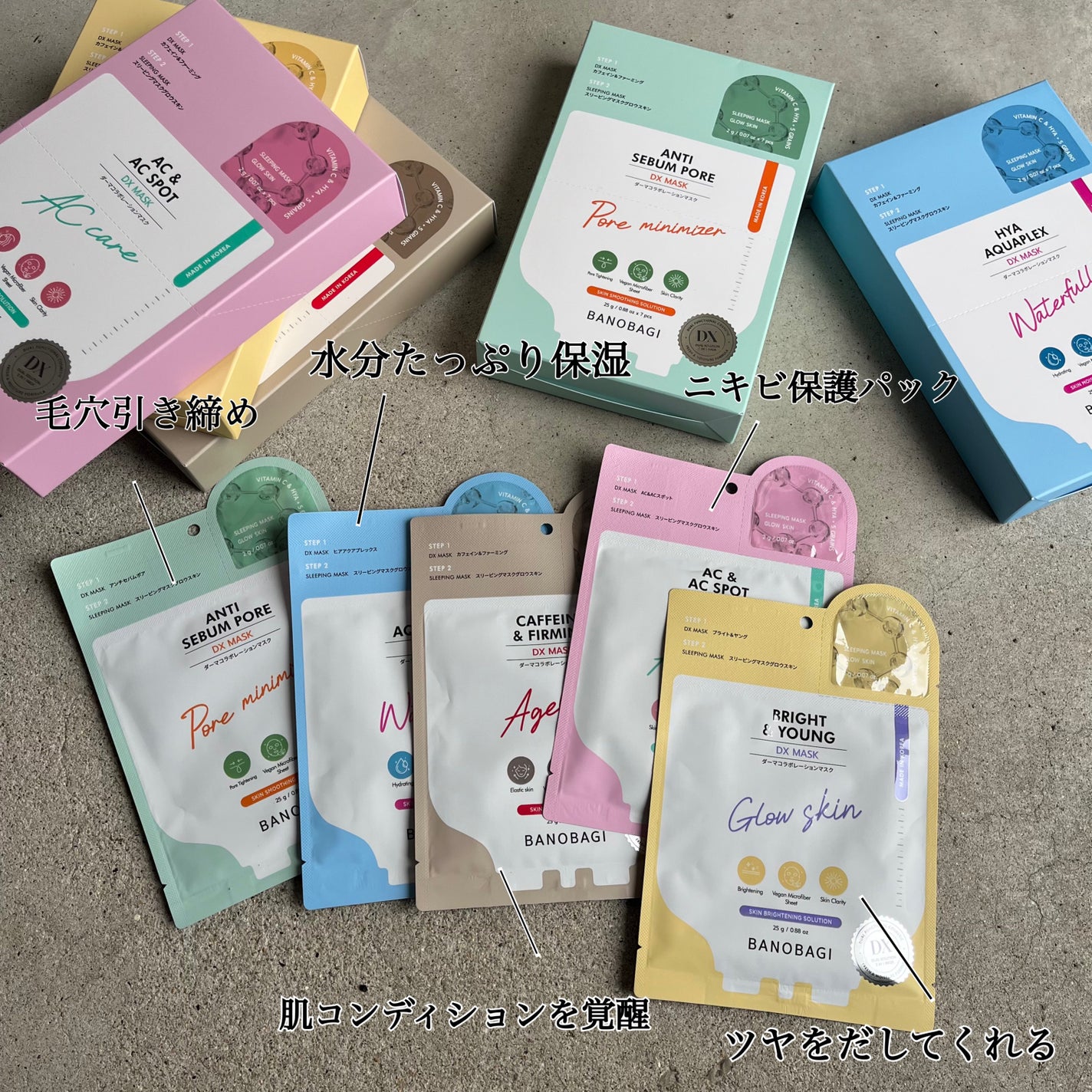 DXマスク/BANOBAGI/シートマスク・パックを使ったクチコミ(2枚目)