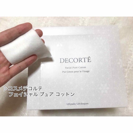 フェイシャル ピュア コットン/DECORTÉ/コットンを使ったクチコミ(1枚目)