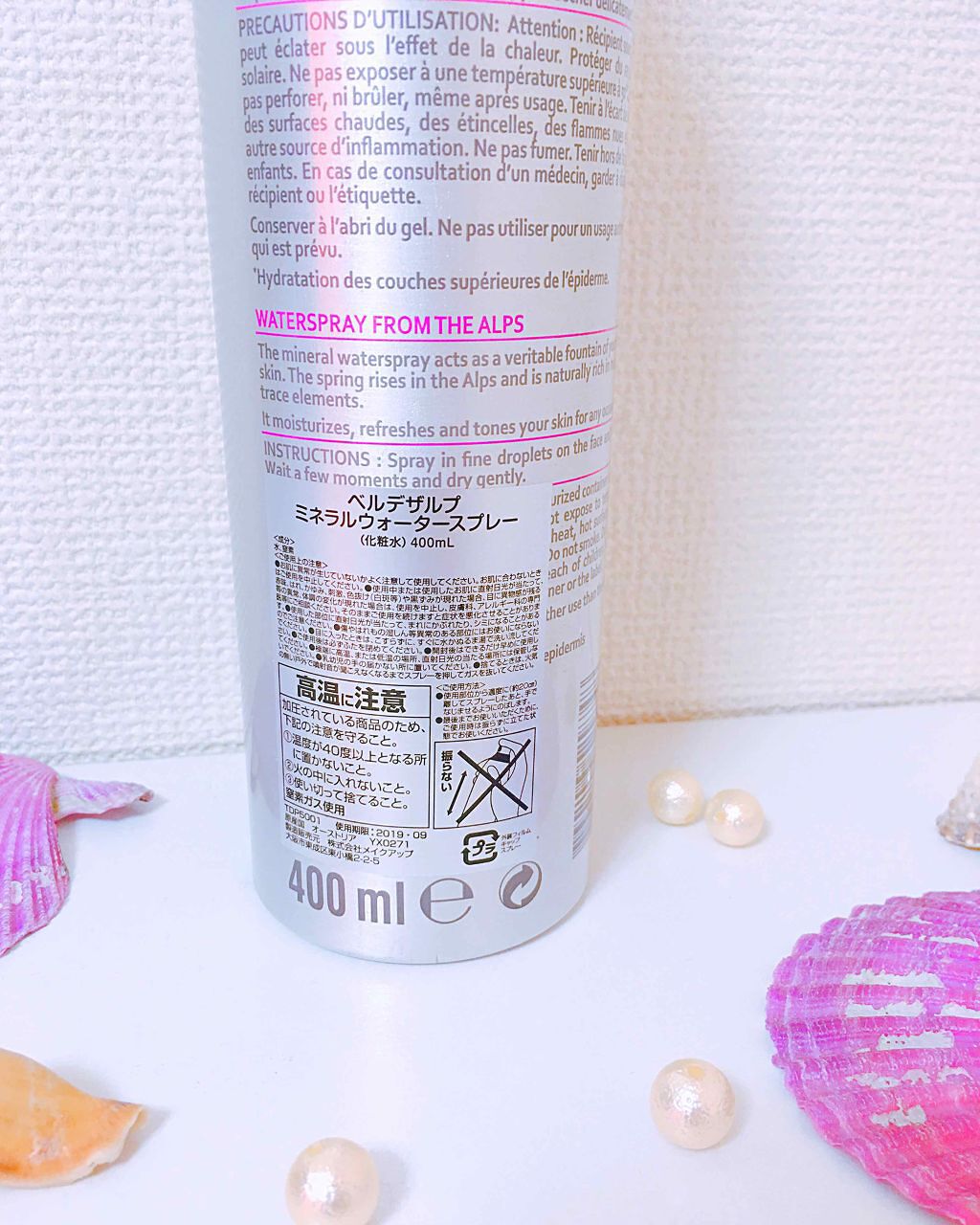 ミネラルウォータースプレー/ベルデザルプ/化粧水を使ったクチコミ（2枚目）