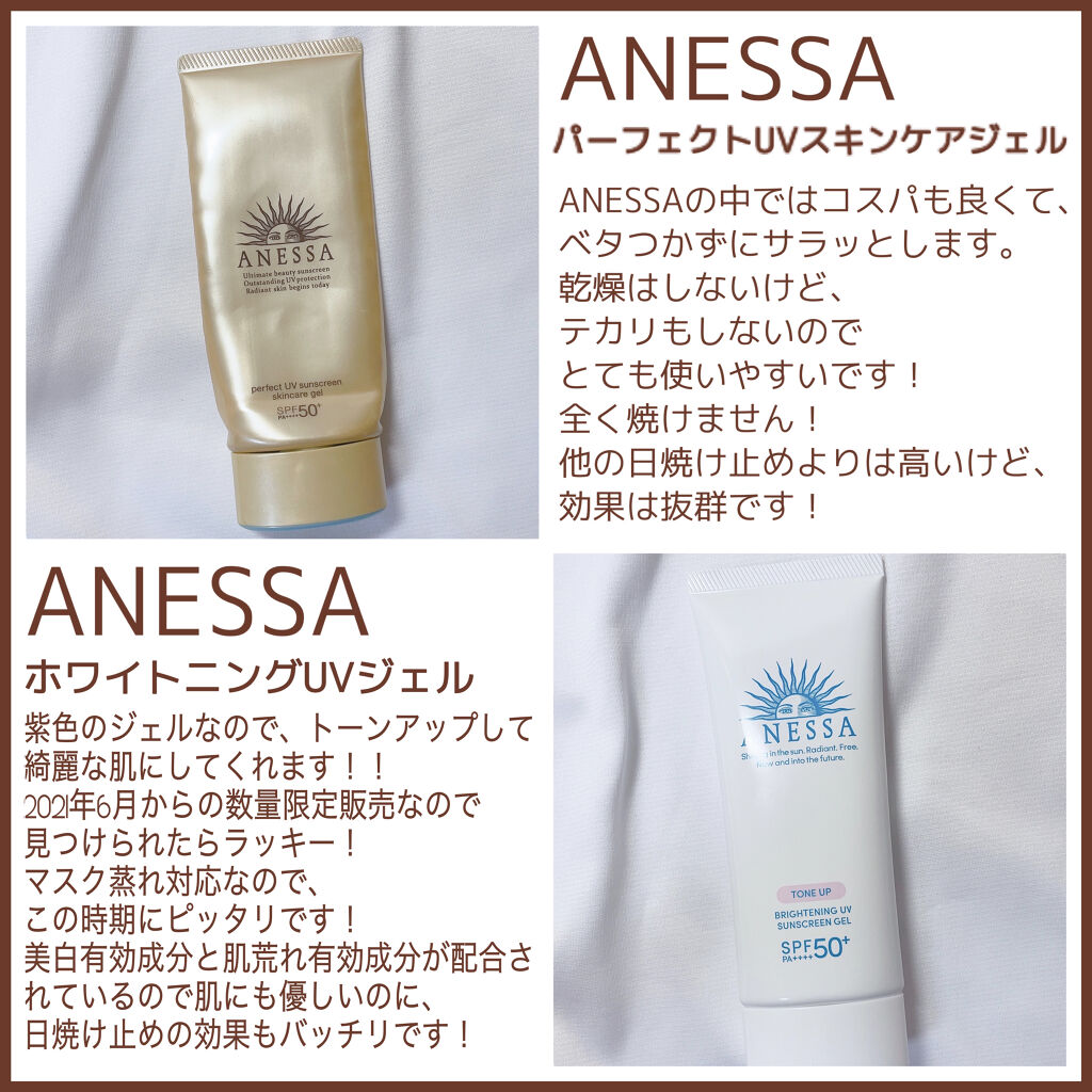 ANESSA & ALLIE 日焼け止め SPF50+ まとめ売り アネッサ・アリィーの日焼け止め・UVケアを使った口コミ -日焼け止め