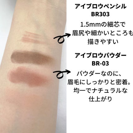 ヴィセ リシェ アイブロウパウダー/Visée/パウダーアイブロウを使ったクチコミ(4枚目)