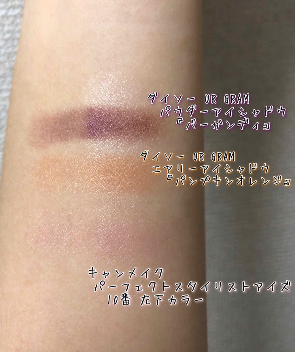 アイシャドウベース/キャンメイク/アイシャドウベースを使ったクチコミ(3枚目)