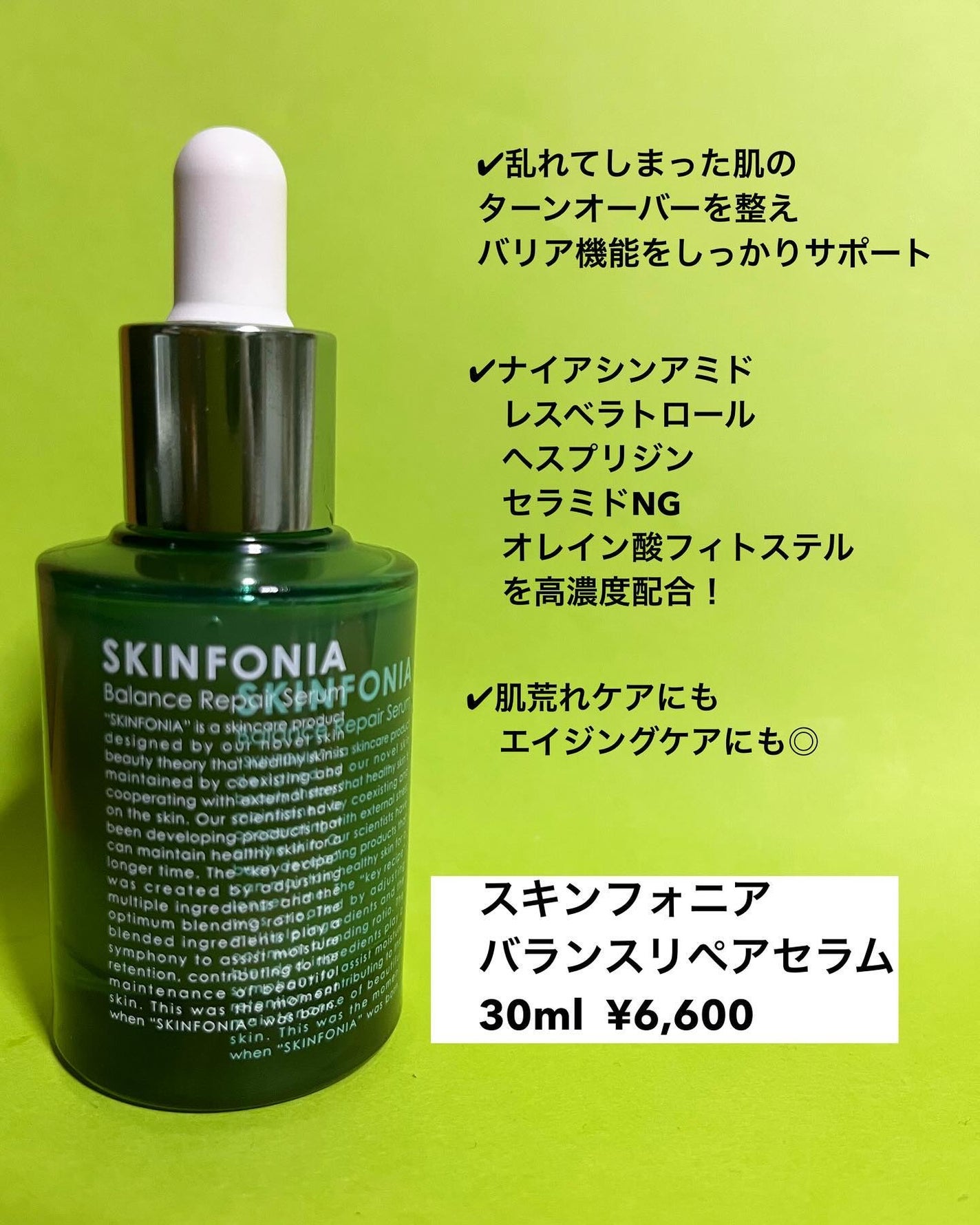 mipo1212ð€ on LIPS ãâšâšèã¹ãã¬ã¹ã峿¹ã«ããæ°ããã¹ãã³ã±ã¢ãã©ã³ãâšâšâ¡âïžã¹..ãïŒ4æç®ïŒ