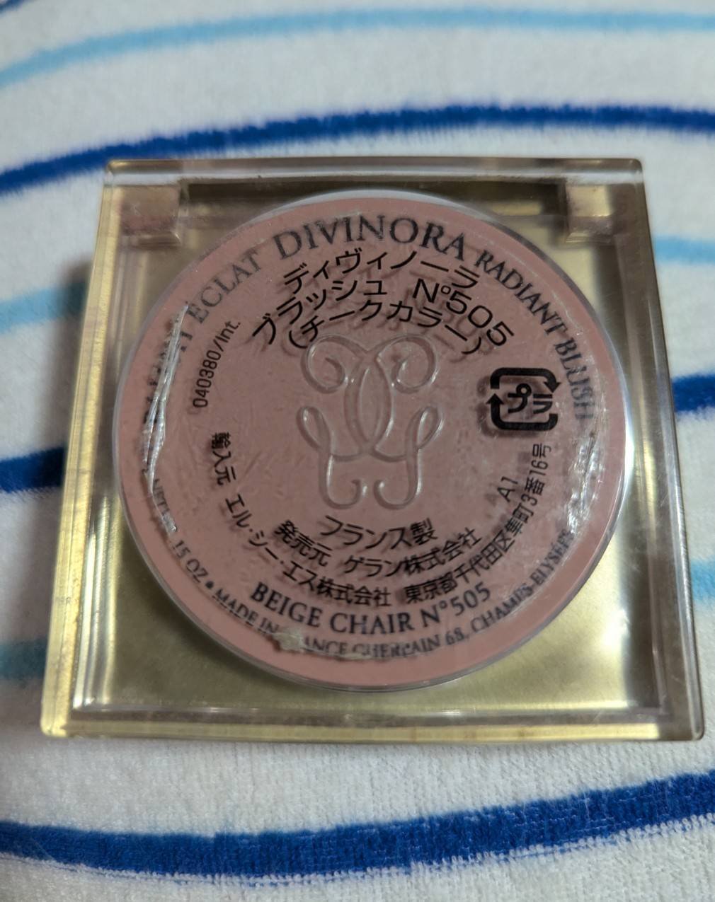 GUERLAIN ディヴィノーラ ブラッシュ