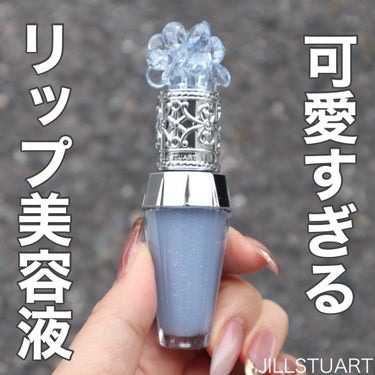 JILL STUART ジルスチュアート サムシングピュアブルー リップブーケ セラムのクチコミ「⁡
可愛すぎる🥹！
⁡
JILLSTUART

⁡
サムシングピュアブルー リップブーケ セラ.....」（1枚目）