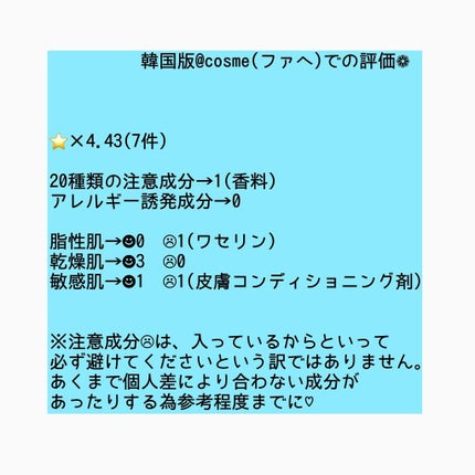 ブビブビ リップマスク/unpa/リップマスクを使ったクチコミ(5枚目)