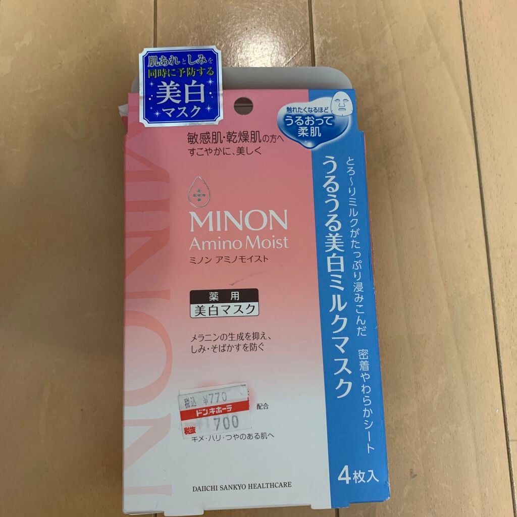 ミノン アミノモイスト うるうる美白ミルクマスク/ミノン/シートマスク・パックを使ったクチコミ(1枚目)