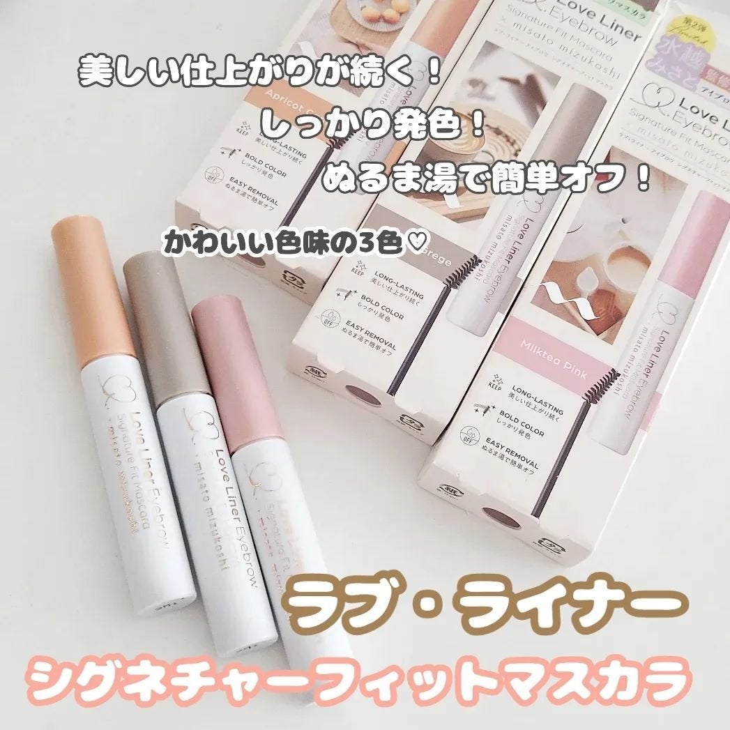 ラブ・ライナー シグネチャーフィットマスカラ<アイブロウ>/ラブ・ライナー/眉マスカラを使ったクチコミ(2枚目)