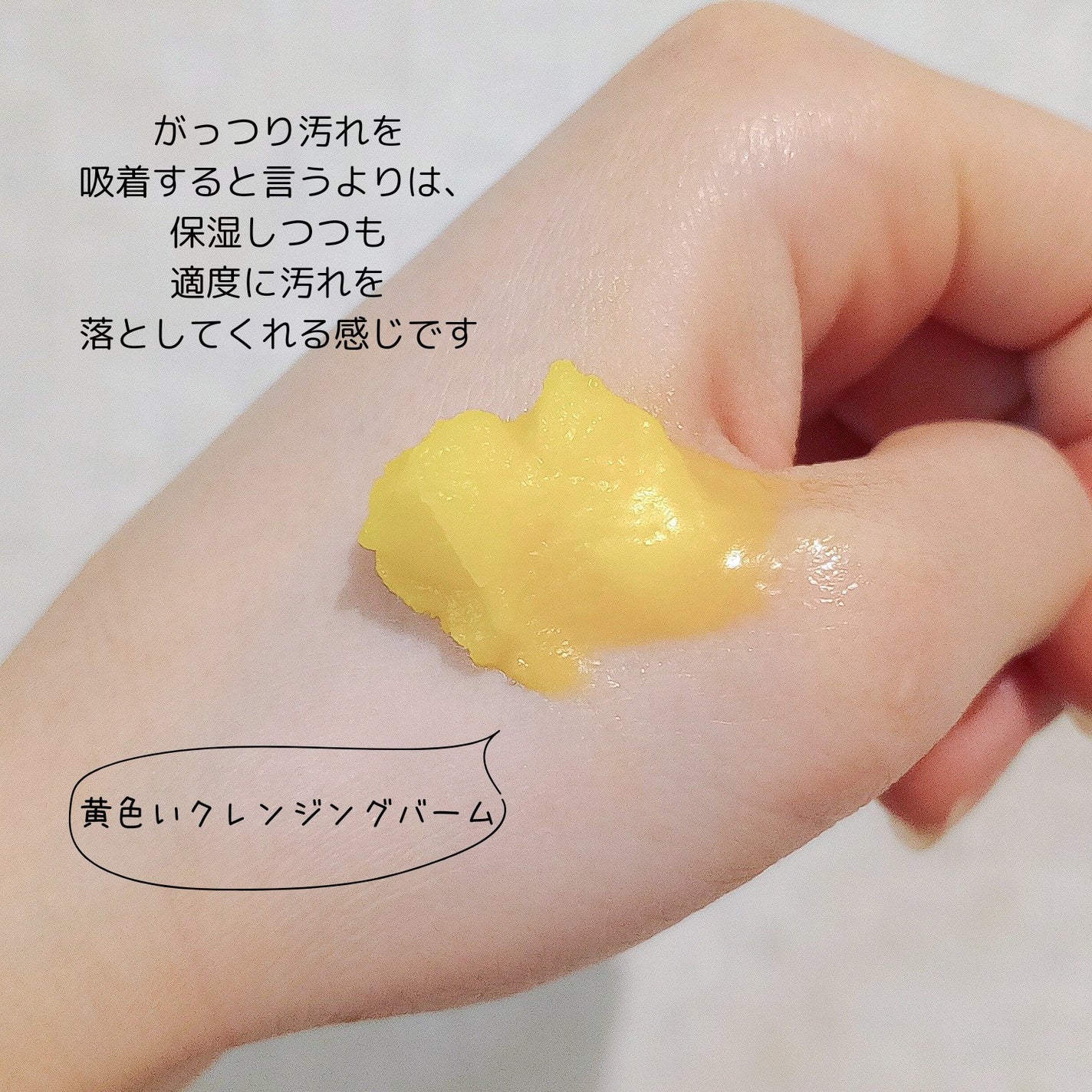 クレンジングバームV/CLAYGE/クレンジングバームを使ったクチコミ(3枚目)