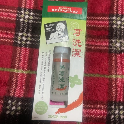 洗潔 耳洗潔/ジュエル・コスメティックス/ボディローションを使ったクチコミ(1枚目)