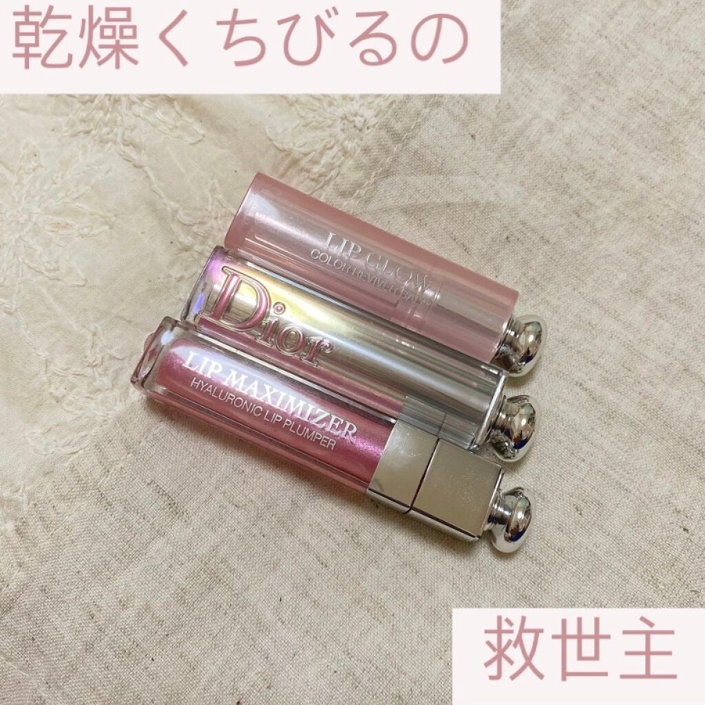 【旧】ディオール アディクト リップ マキシマイザー/Dior/リップグロスを使ったクチコミ(1枚目)