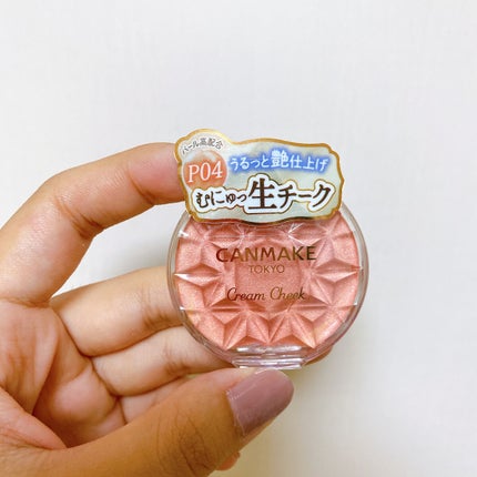 クリームチーク(パールタイプ)/キャンメイク/ジェル・クリームチークを使ったクチコミ(1枚目)