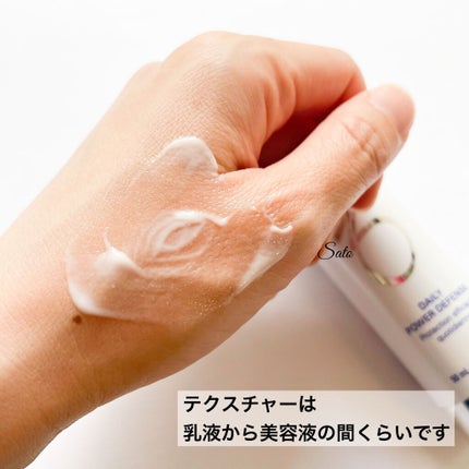 デイリーPD/ZO Skin Health/フェイスクリームを使ったクチコミ(3枚目)