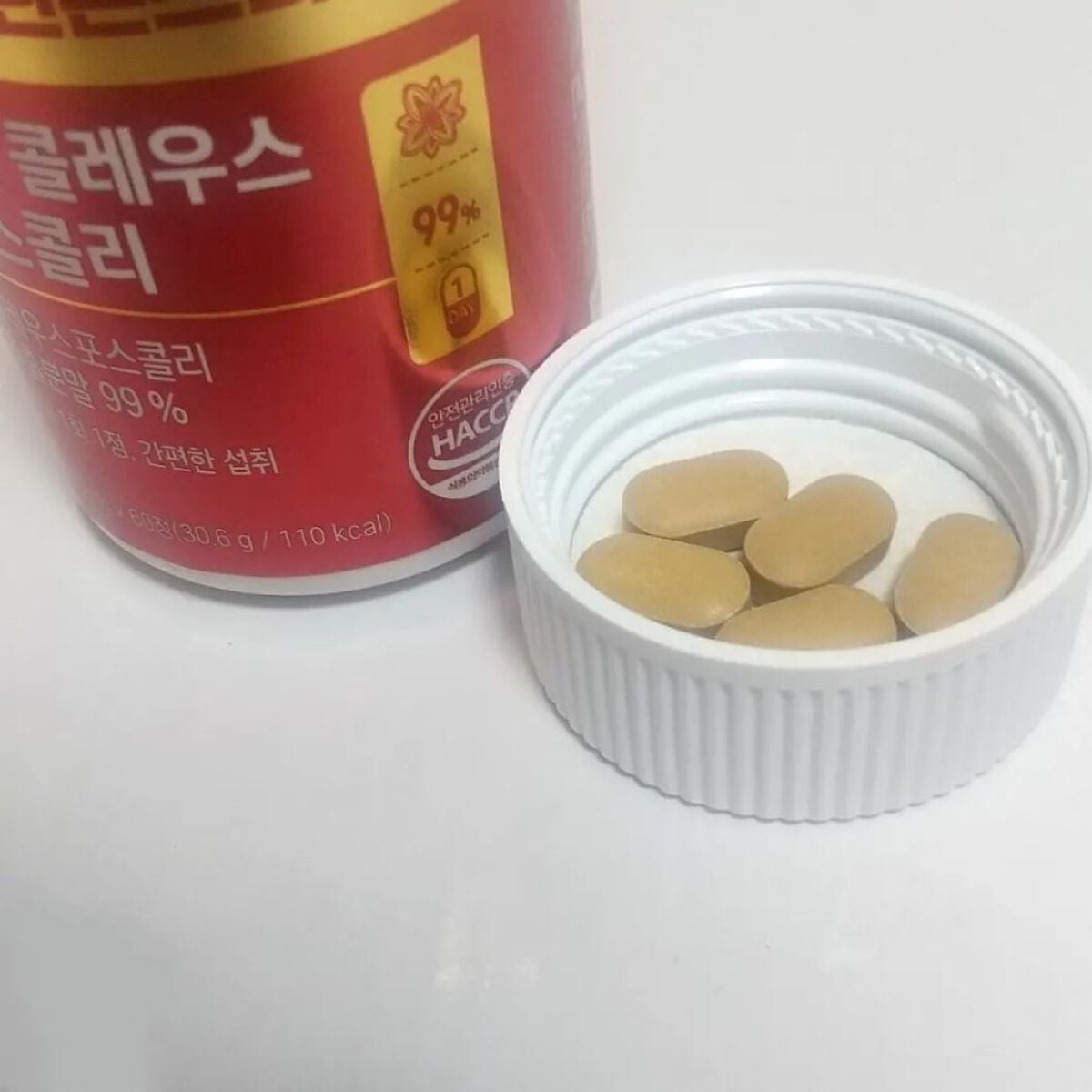 コレウス フォルスコリ500/グリーンモンスター/健康サプリメントを使ったクチコミ(3枚目)