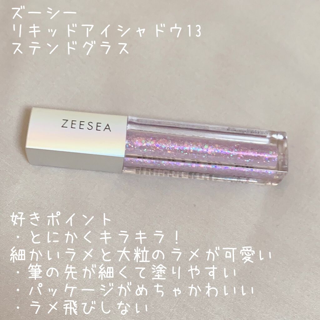 リップエッセンス/無印良品/リップケアを使ったクチコミ（3枚目）