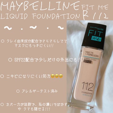 フィットミー リキッドファンデーション R/MAYBELLINE NEW YORK/リキッドファンデーションを使ったクチコミ（3枚目）