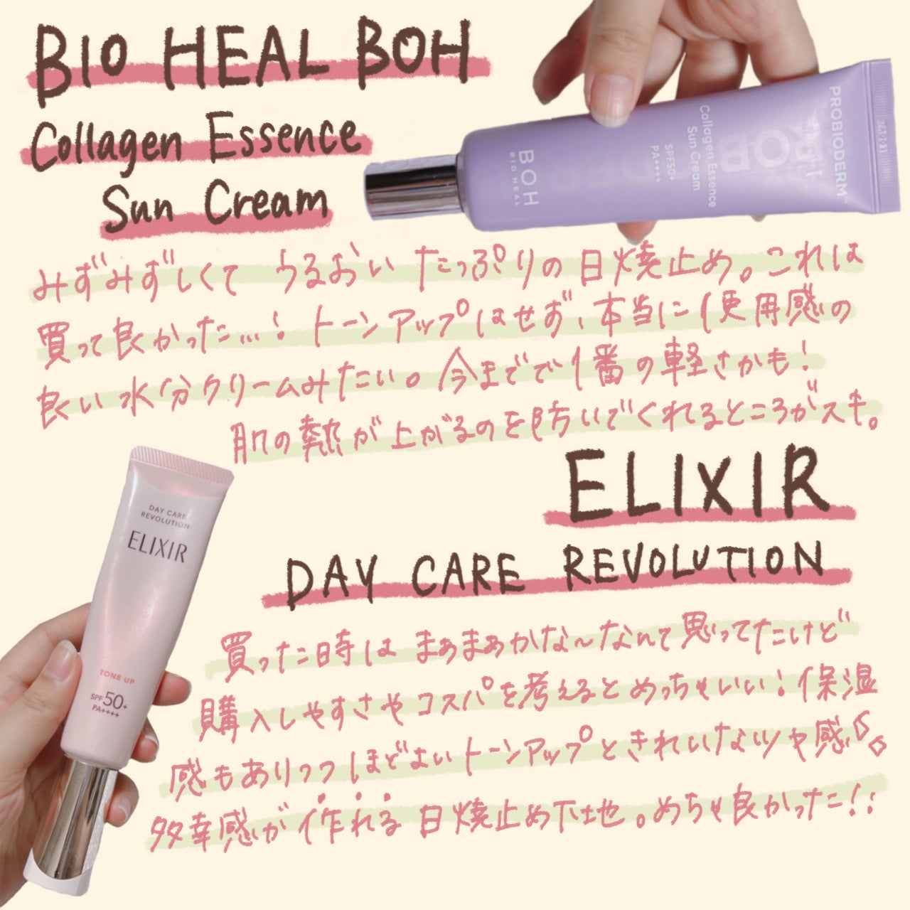 ウォンジョンヨ トーンアップベース/Wonjungyo/化粧下地を使ったクチコミ(2枚目)