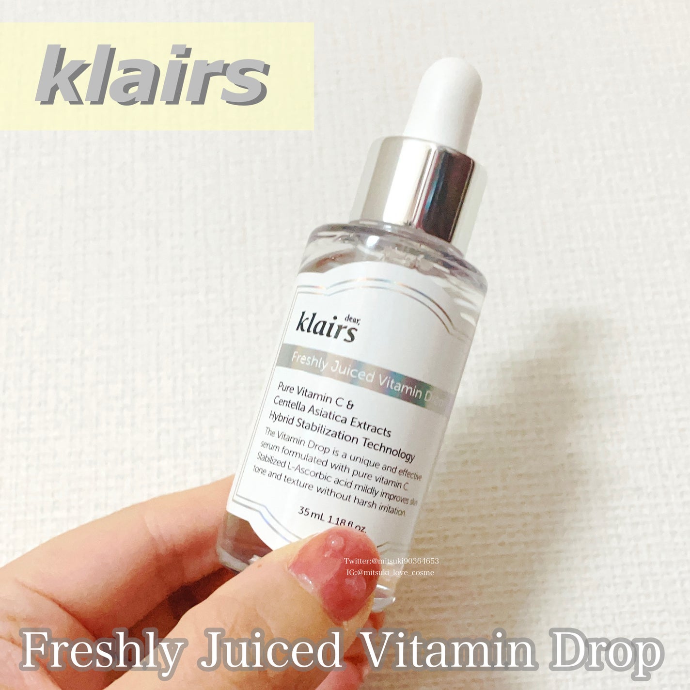 フレッシュリージュースドビタミンドロップ(35ml)/Klairs/美容液を使ったクチコミ(1枚目)