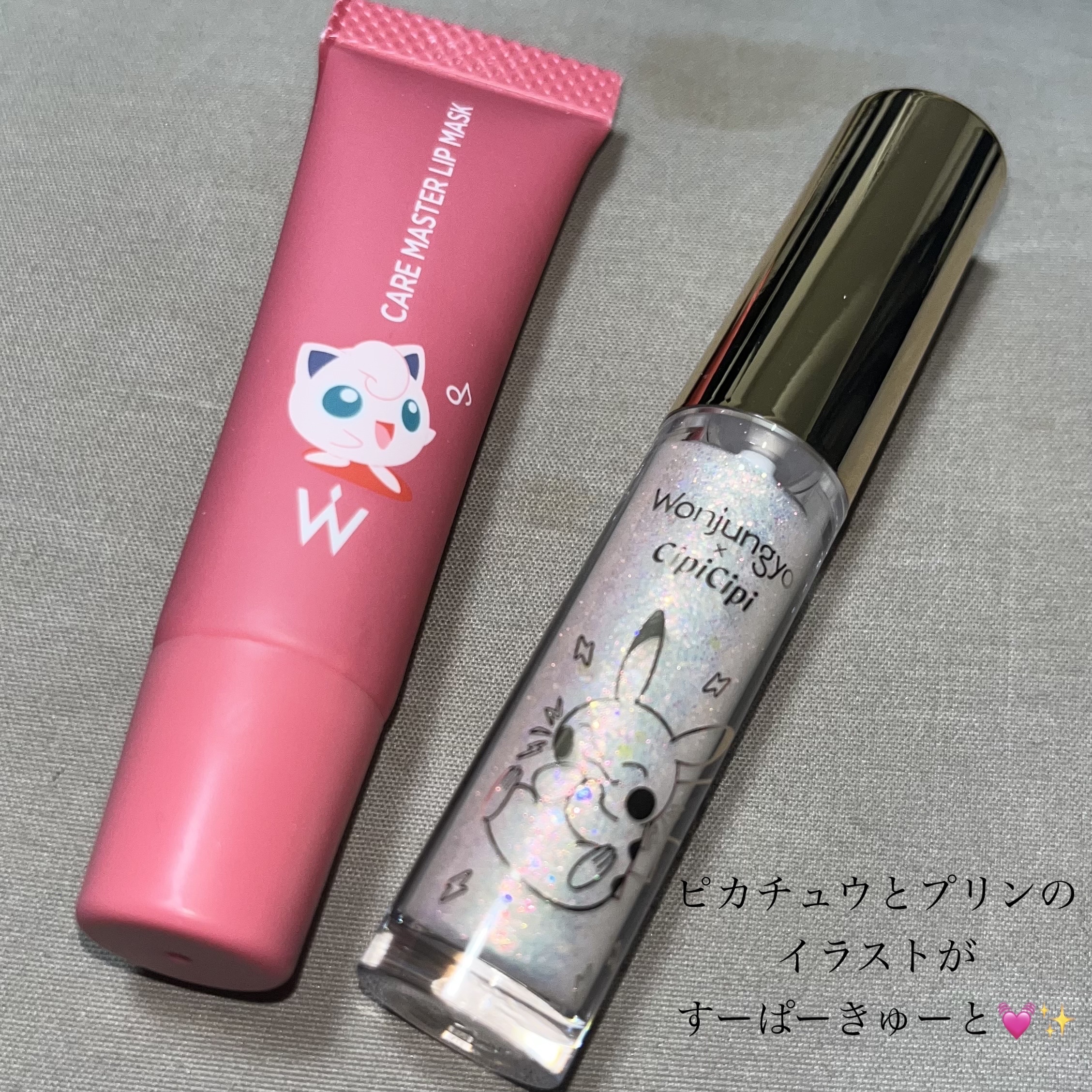 ウォンジョンヨ　ダイヤモンドライナー/Wonjungyo/リキッドアイシャドウを使ったクチコミ（2枚目）